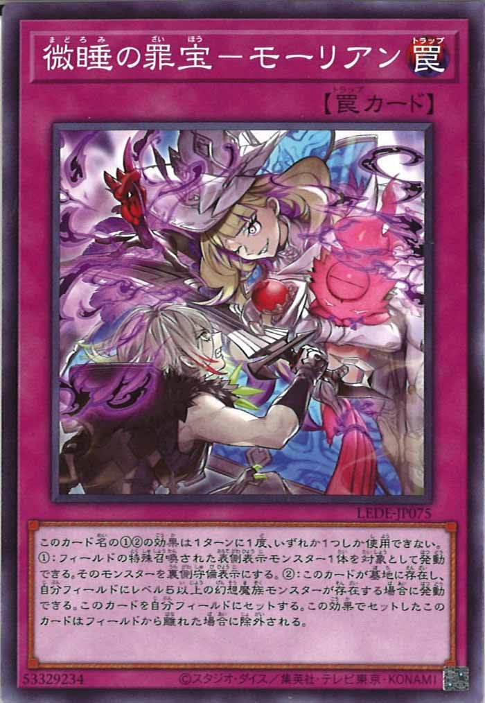 card_110853
