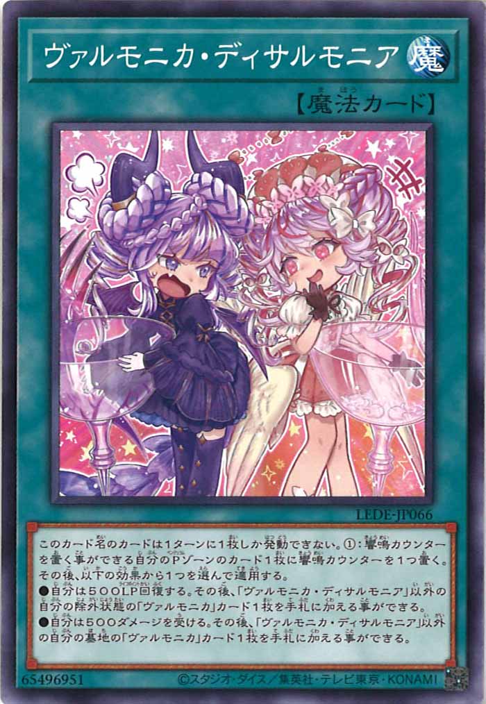 card_110859