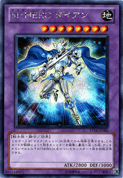 card_110947
