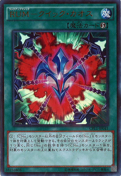 card_110955