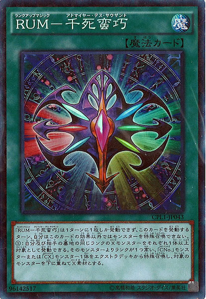 card_110956