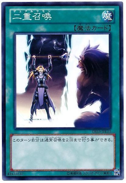 card_110977