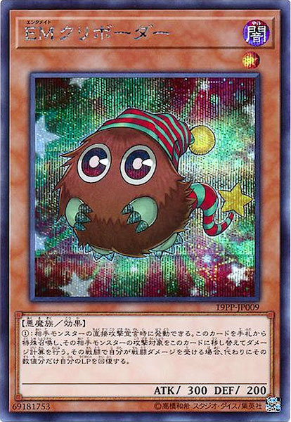 card_110984