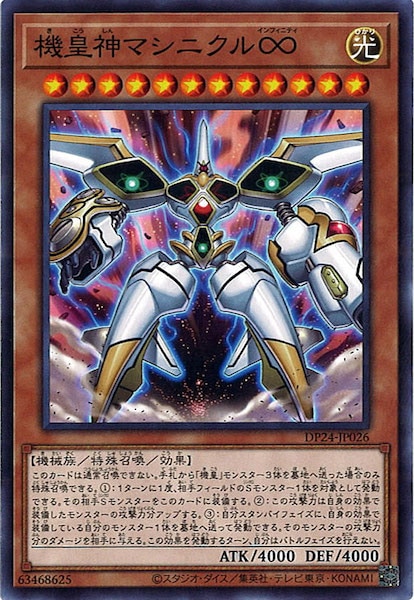card_110992