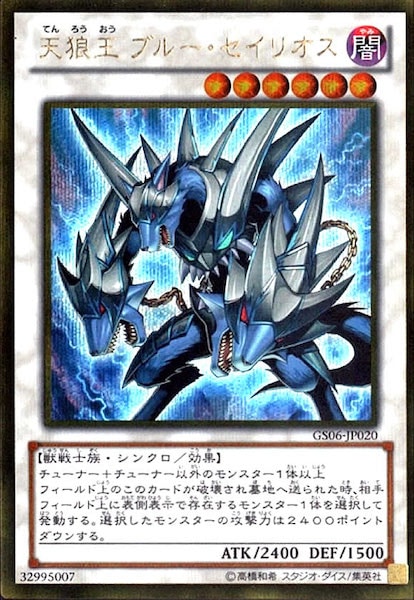card_110996