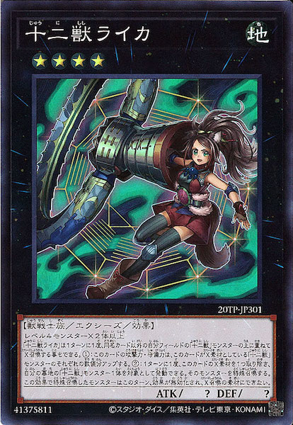 card_111050