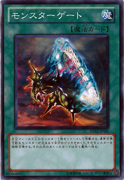 card_111070
