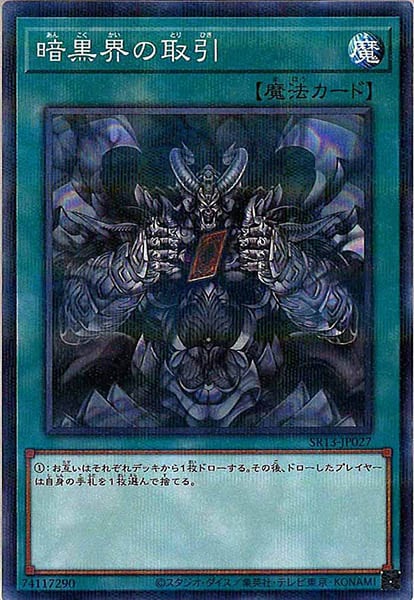card_111152