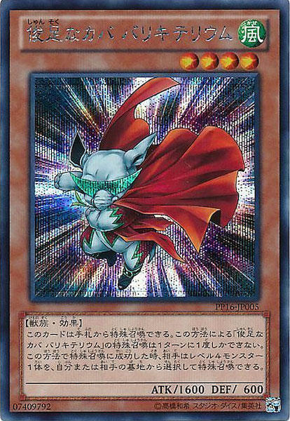 card_111154