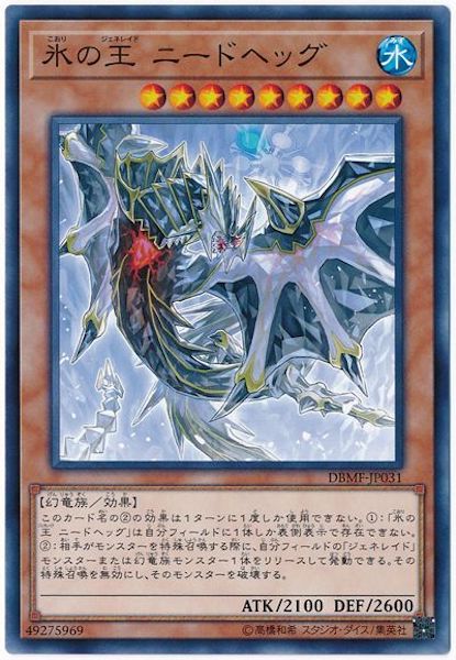 card_111160