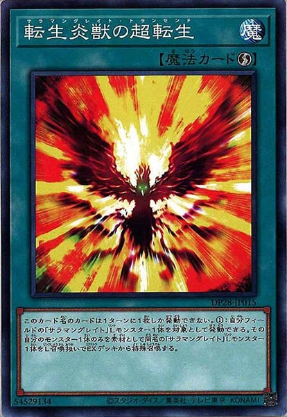 card_111207
