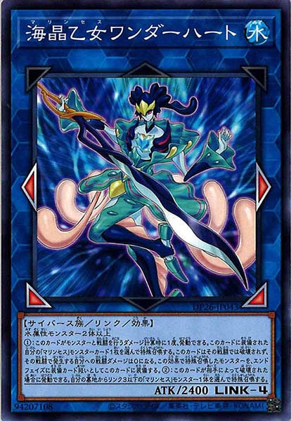 card_111209