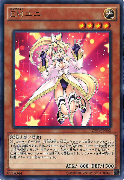 card_111267