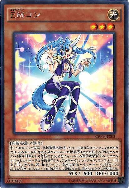card_111274