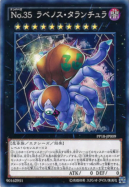 card_111288