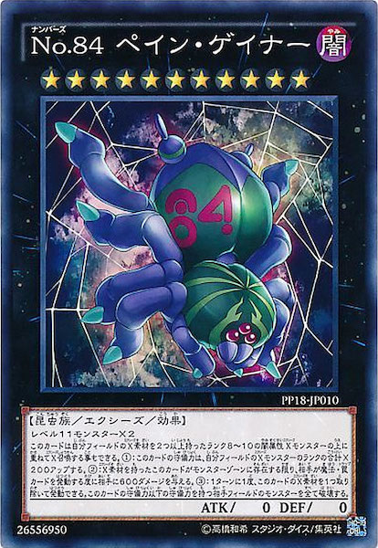 card_111289