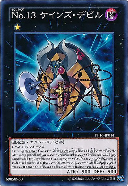 card_111292