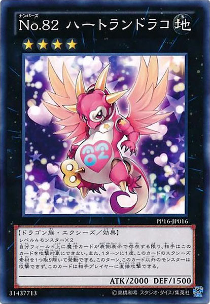 card_111293