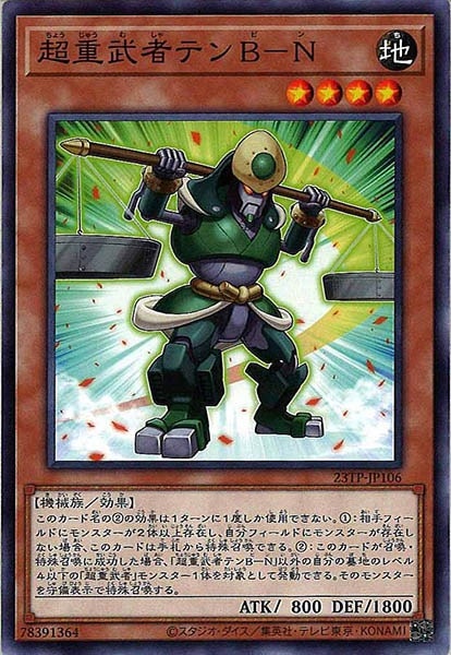 card_111304