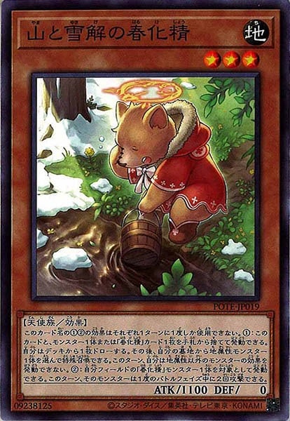 card_111364