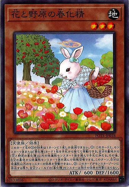 card_111365