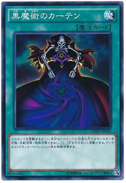 card_111406