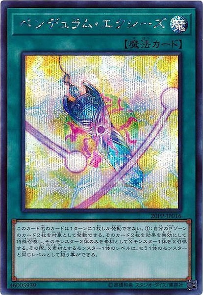 card_111408