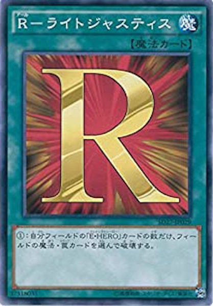 card_111445