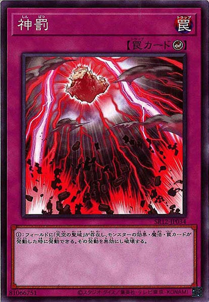 card_111455