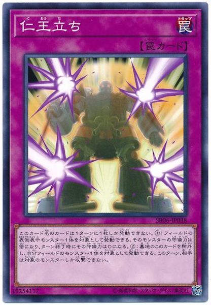card_111457