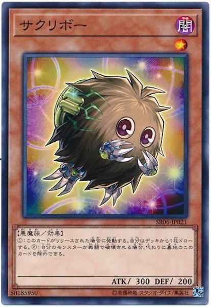 card_111461