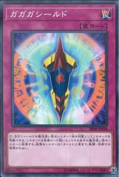 card_111464