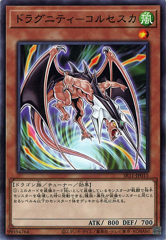 card_111467