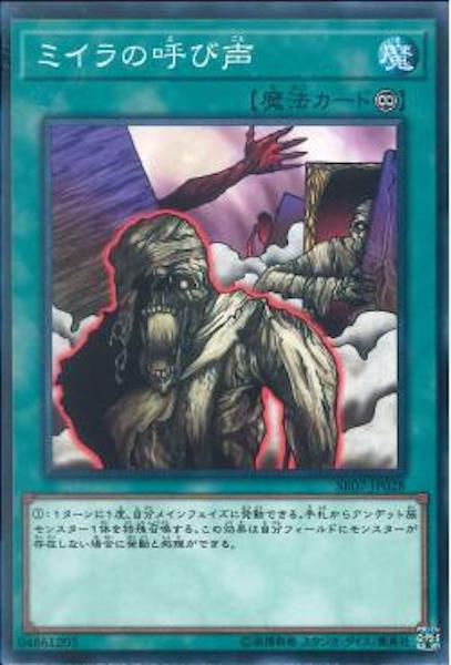 card_111470