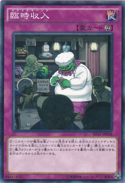 card_111471