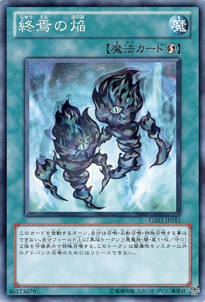 card_111476