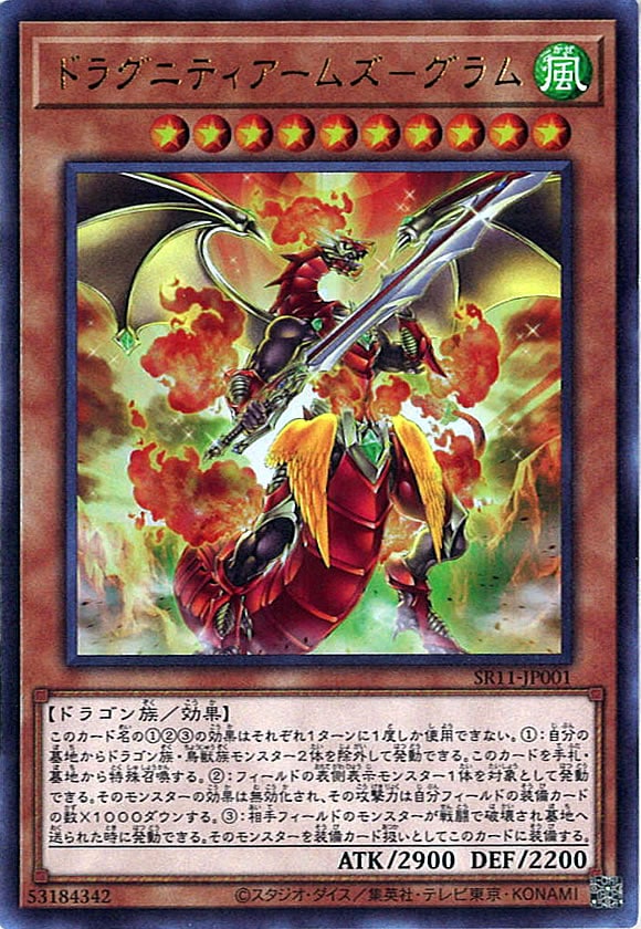 card_111483