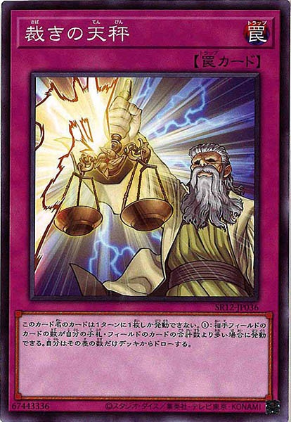 card_111486
