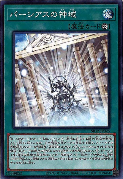 card_111487