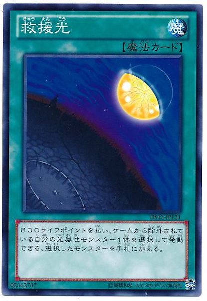 card_111488