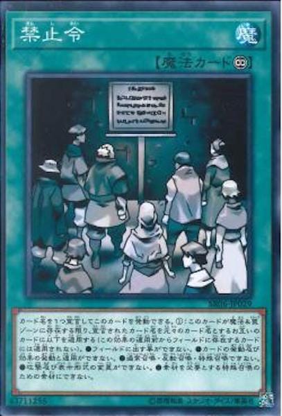 card_111496
