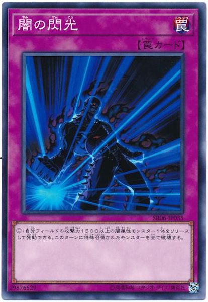card_111497