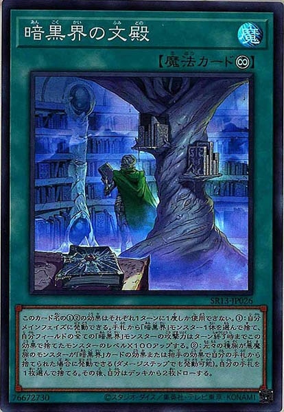card_111525