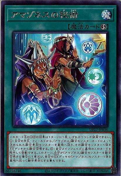 card_111529