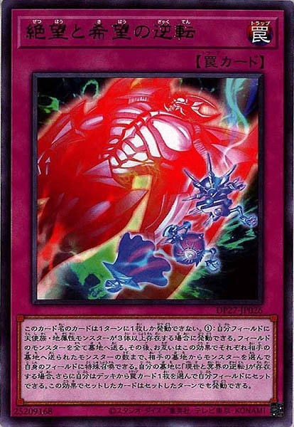 card_111531