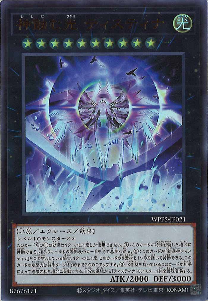 card_111538