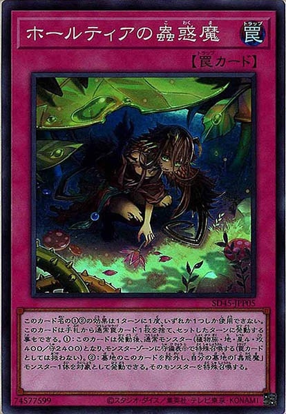 card_111541