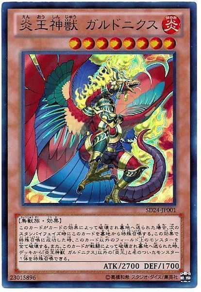 card_111543