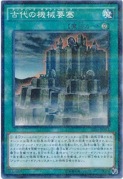 card_111634