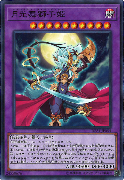 card_111657